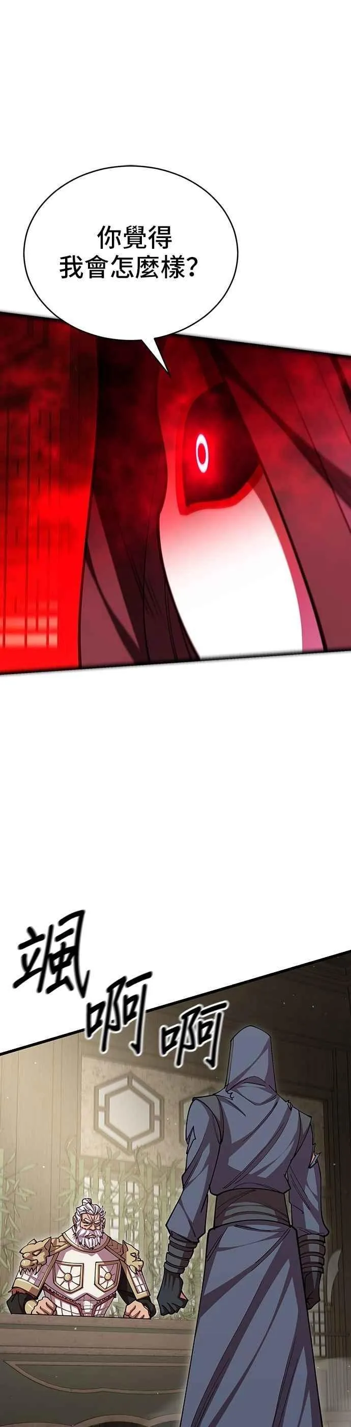 第100话35