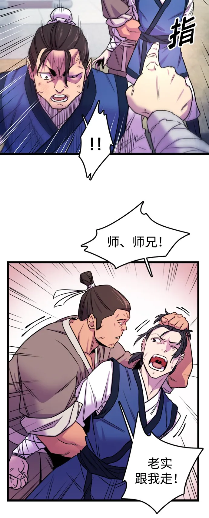 第1话20