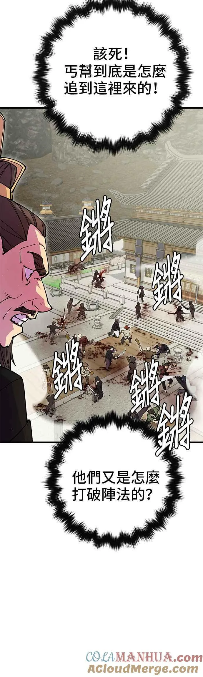 第35话33