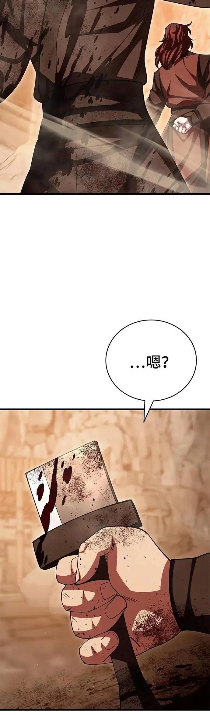 第118话50