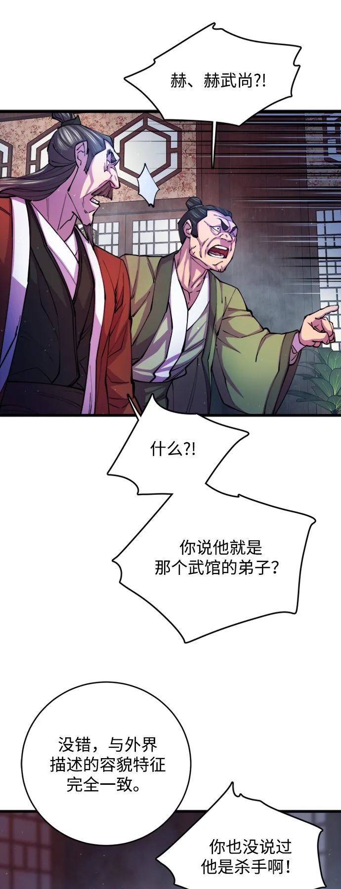 第11话68