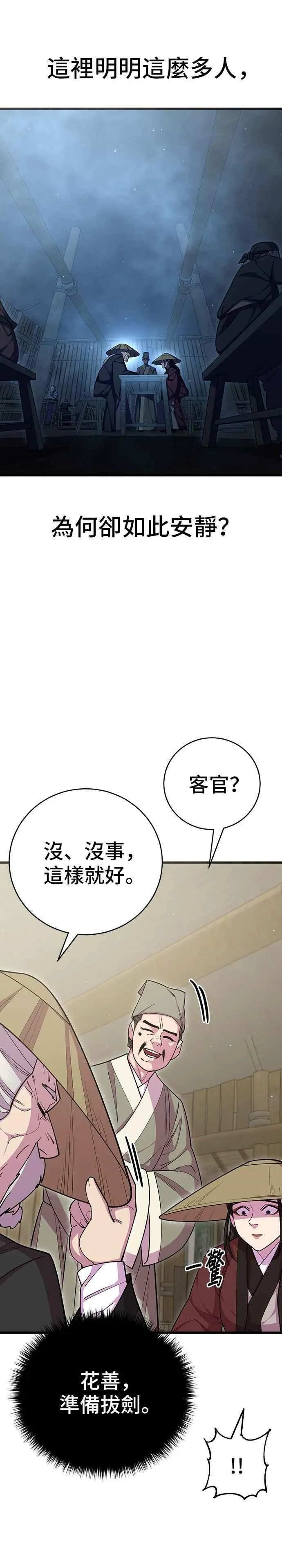 第76话14