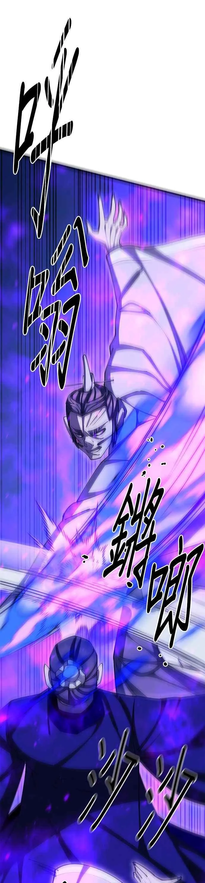 第84话34