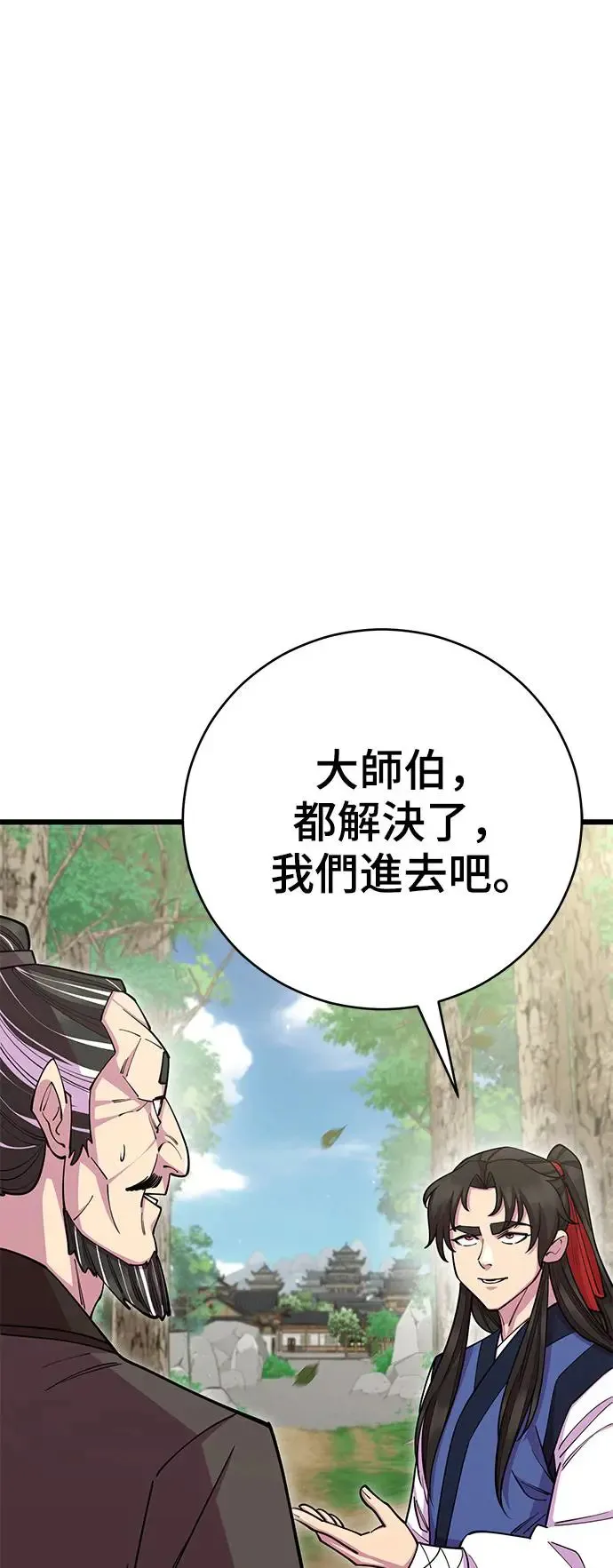 第75话17