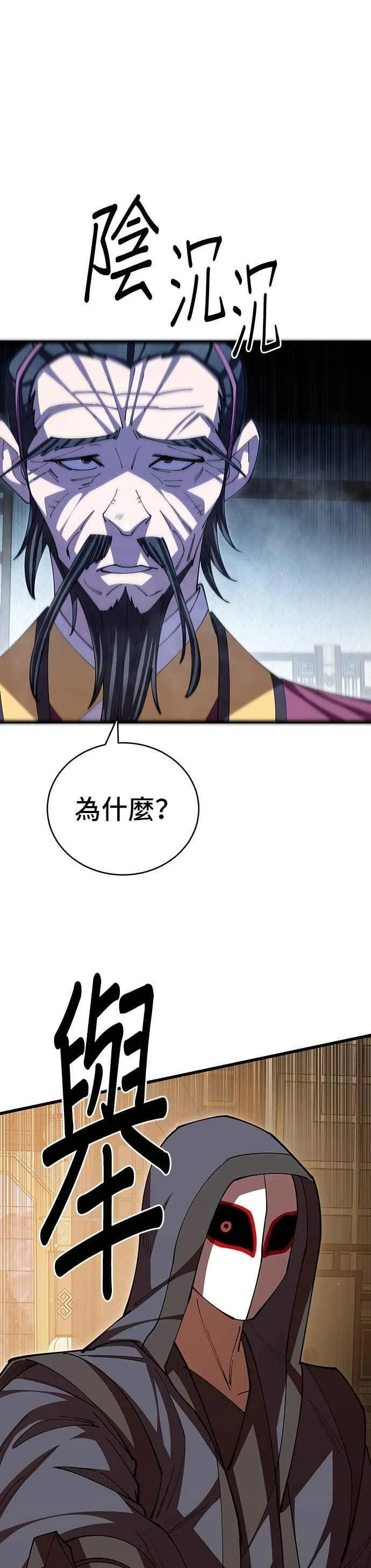 第103话41