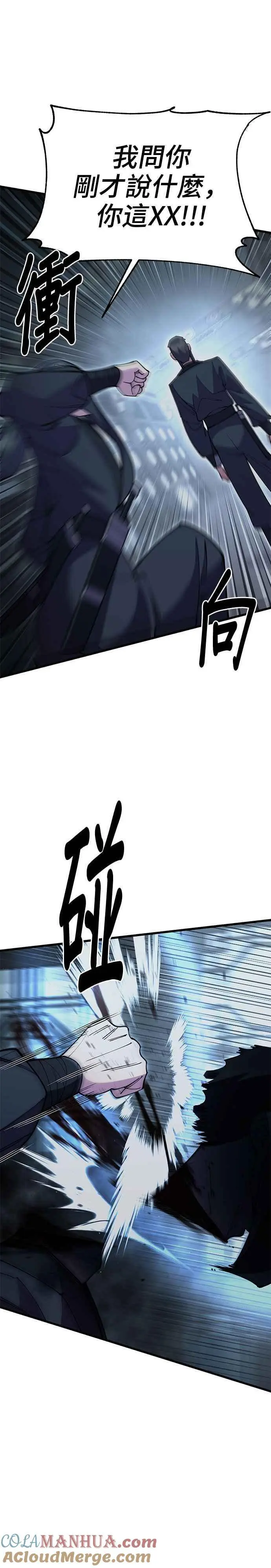 第52话15