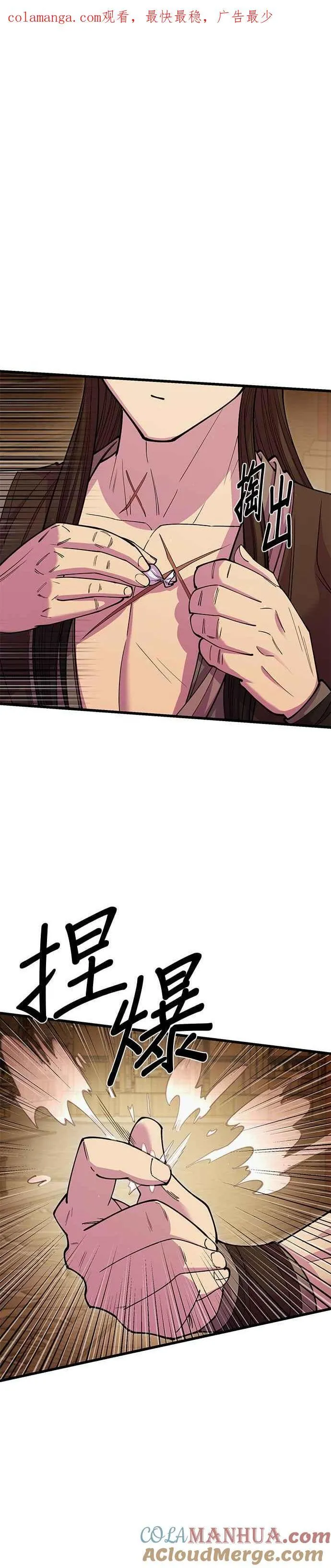 第46话55