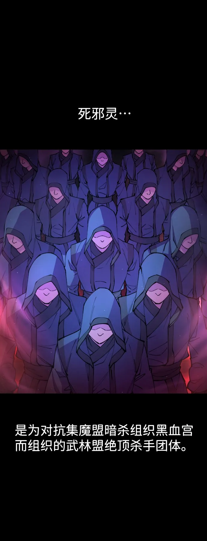 第14话13