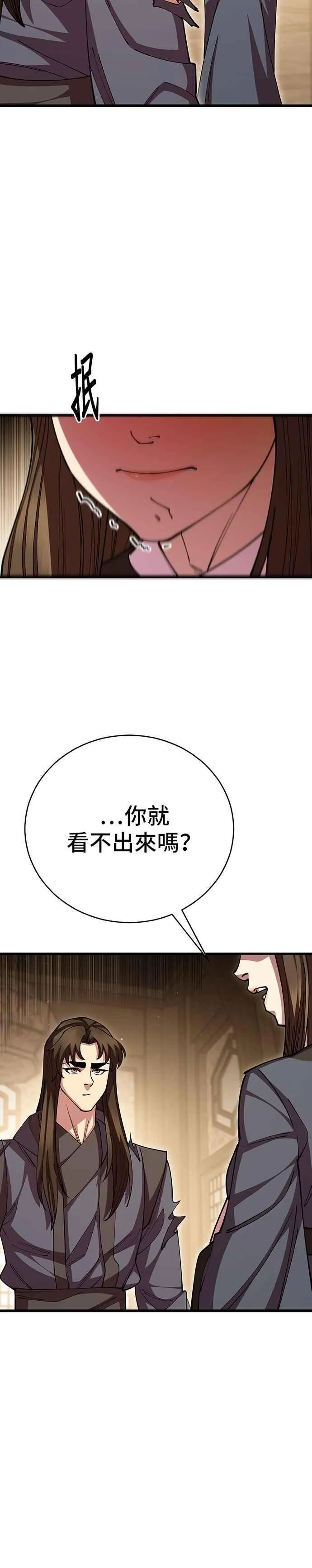 第102话34