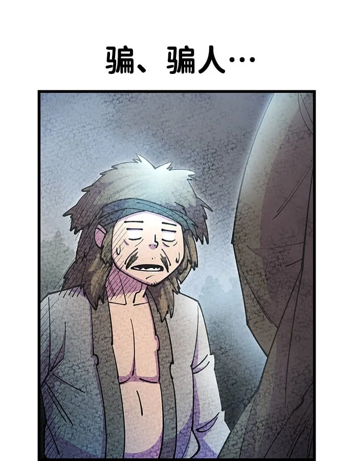 第21话49