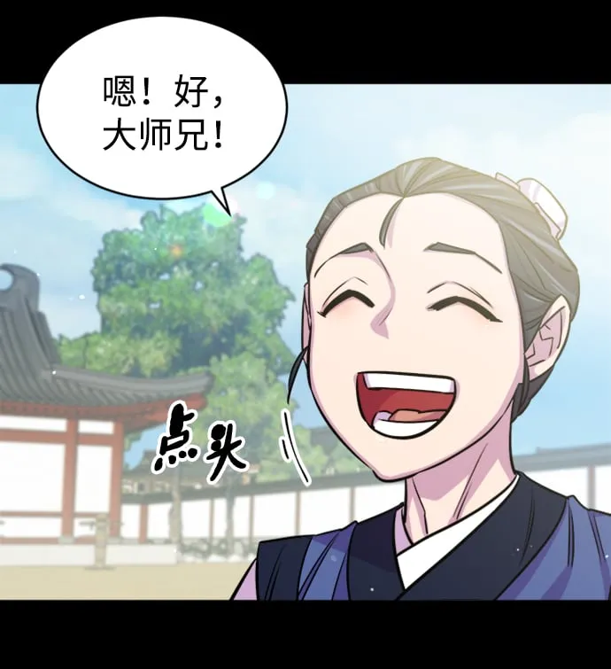 序章8
