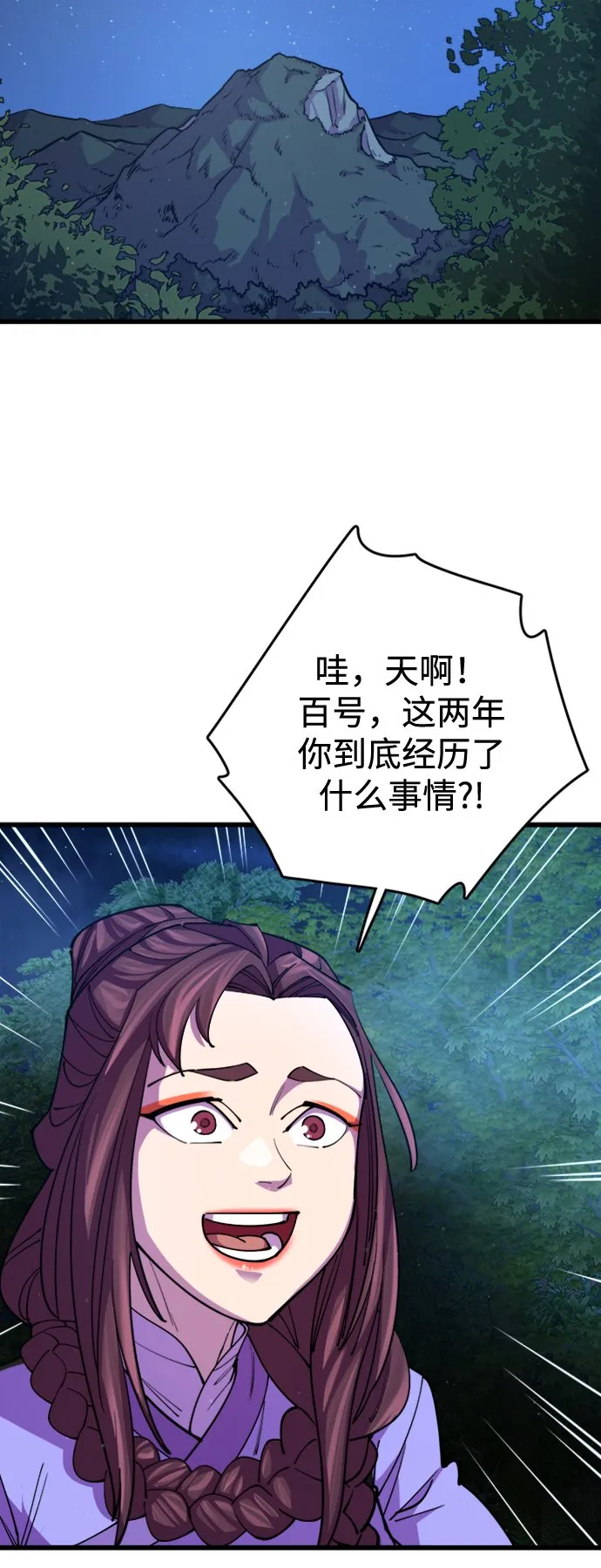 第13话82