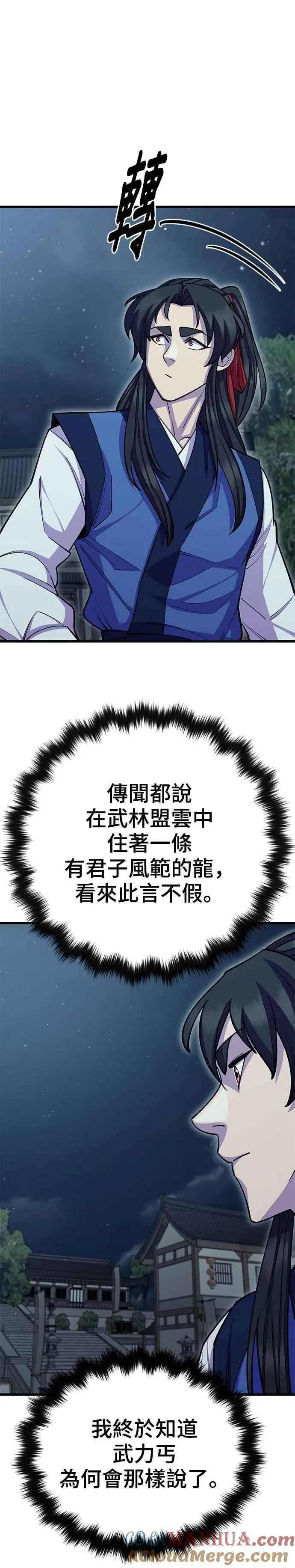 第61话42