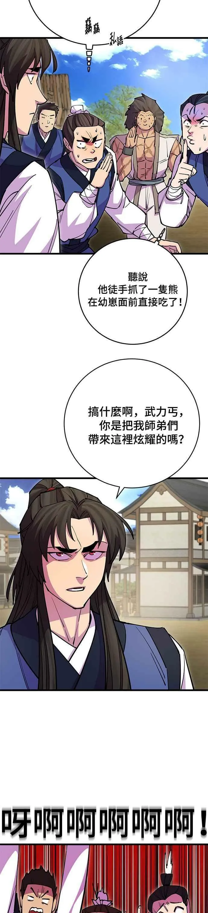 第22话14