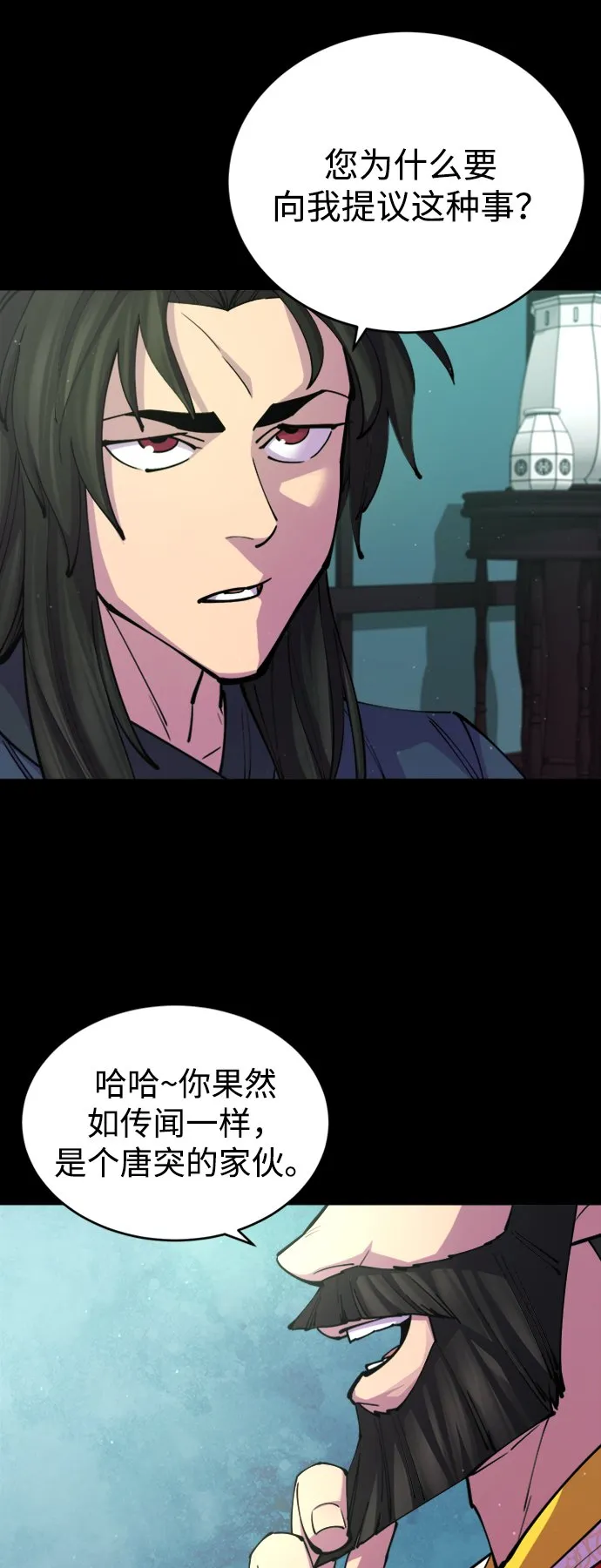 第14话61