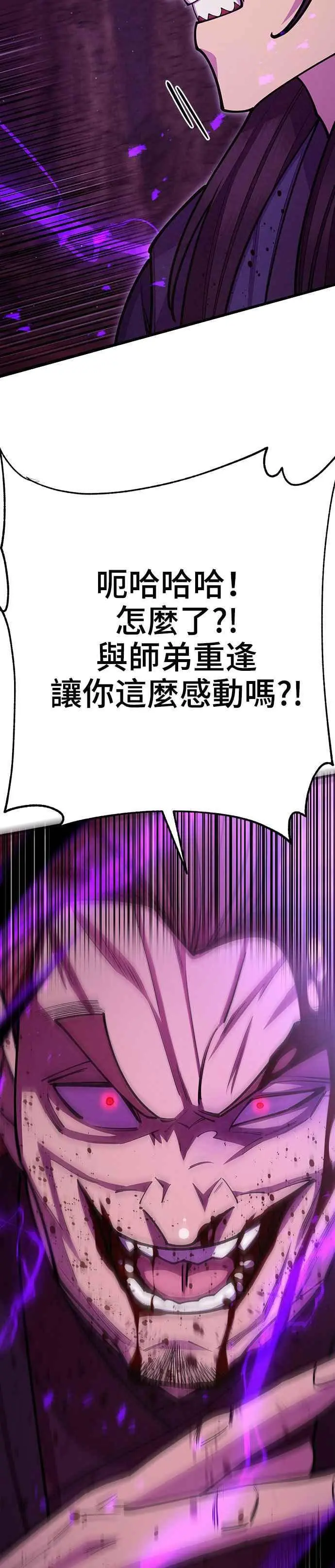 第57话31