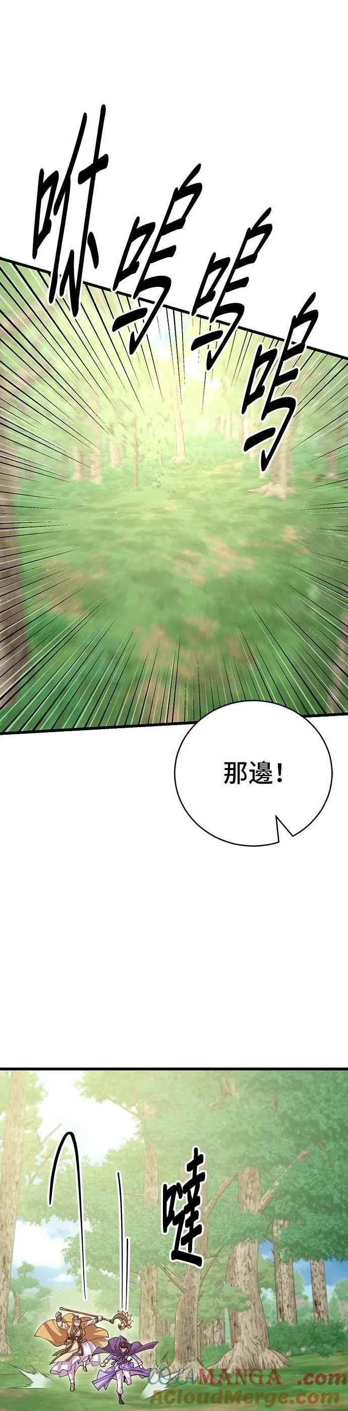 第110话33