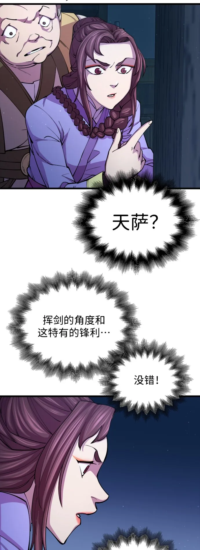 第11话39