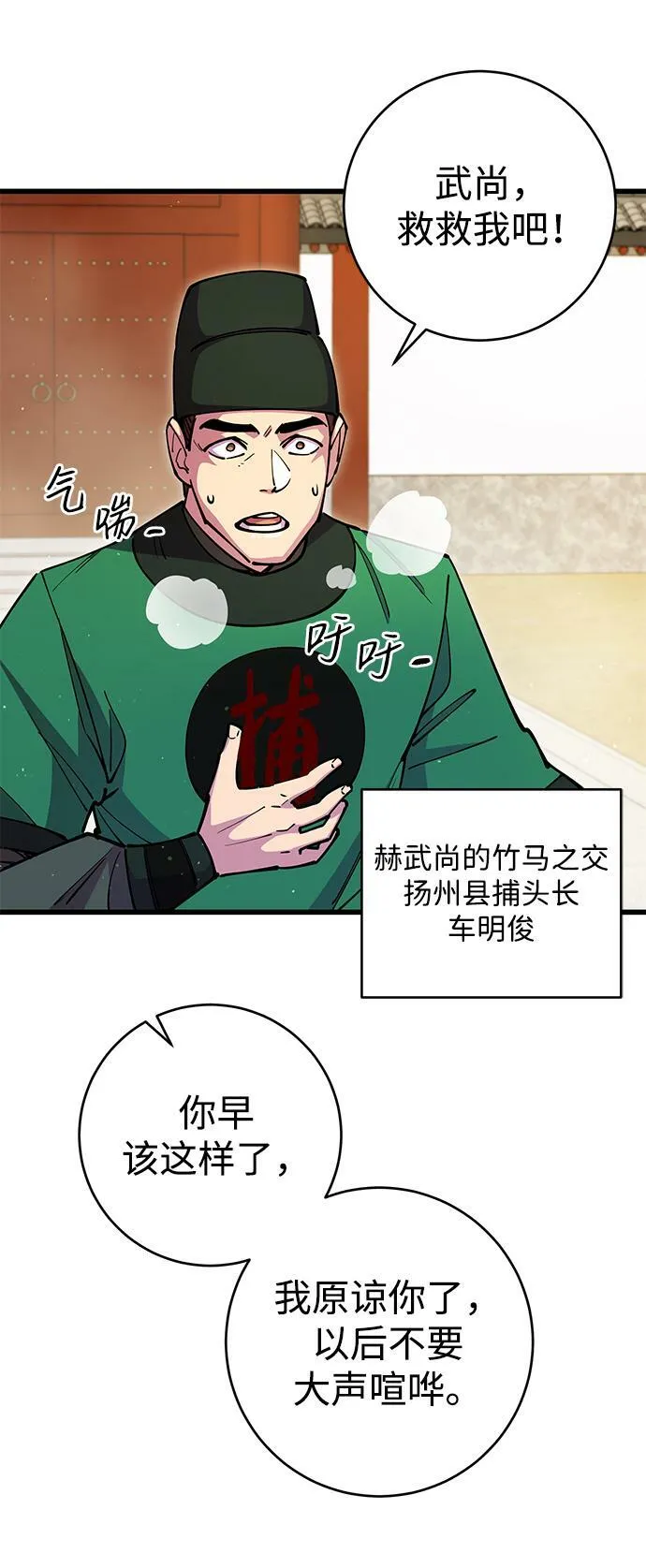 第18话20