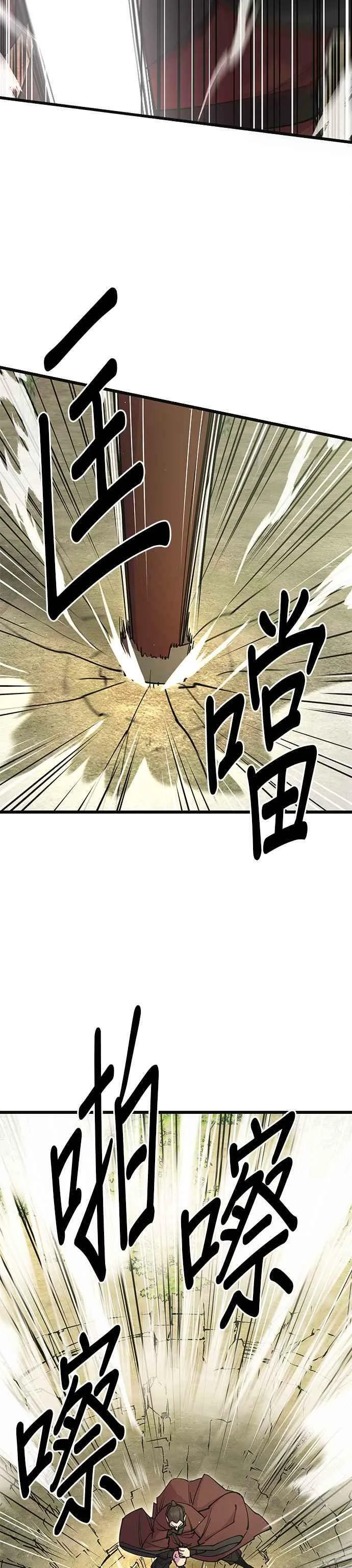 第30话35