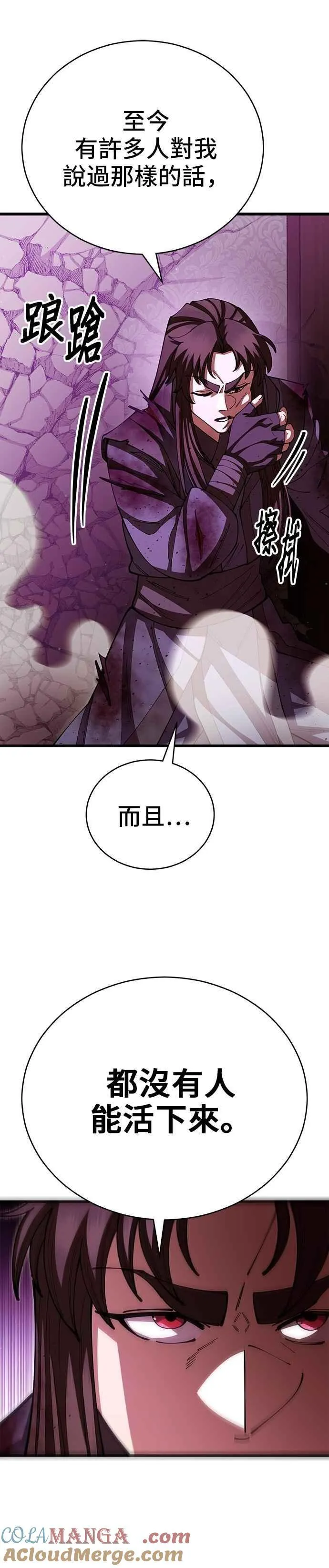 第106话9