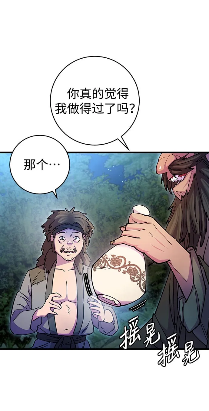 第21话71