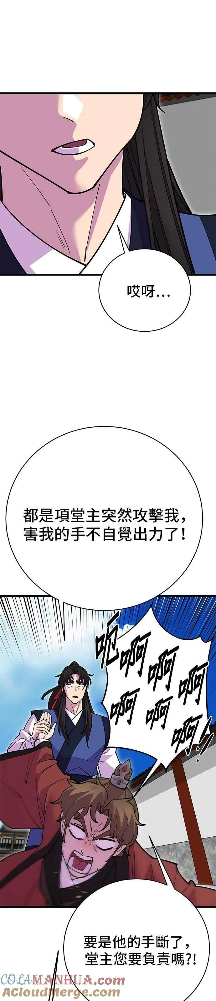 第42话21