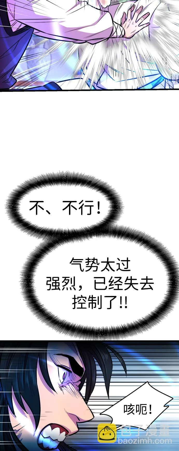 第3话55