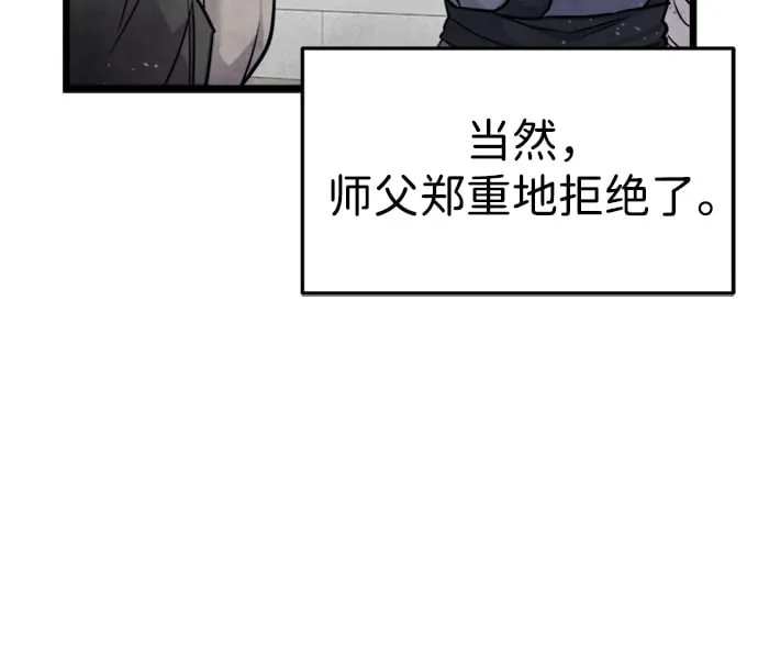 第2话19