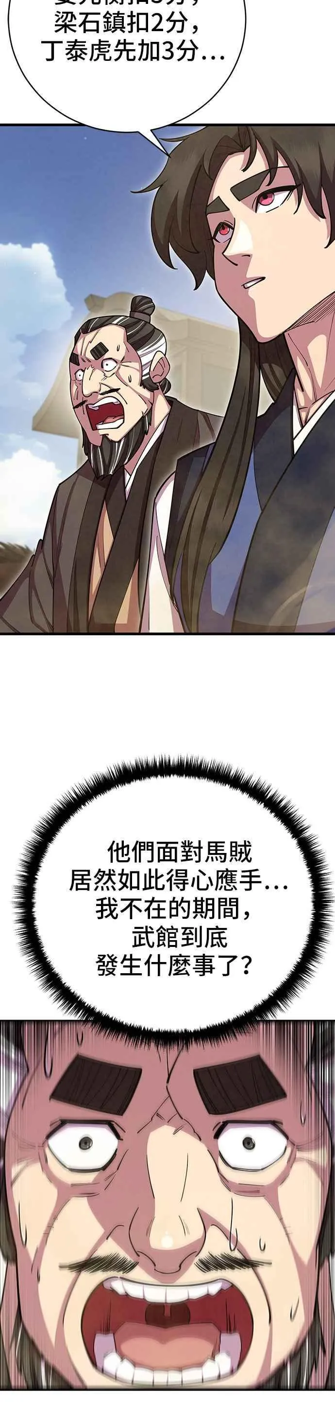 第71话49