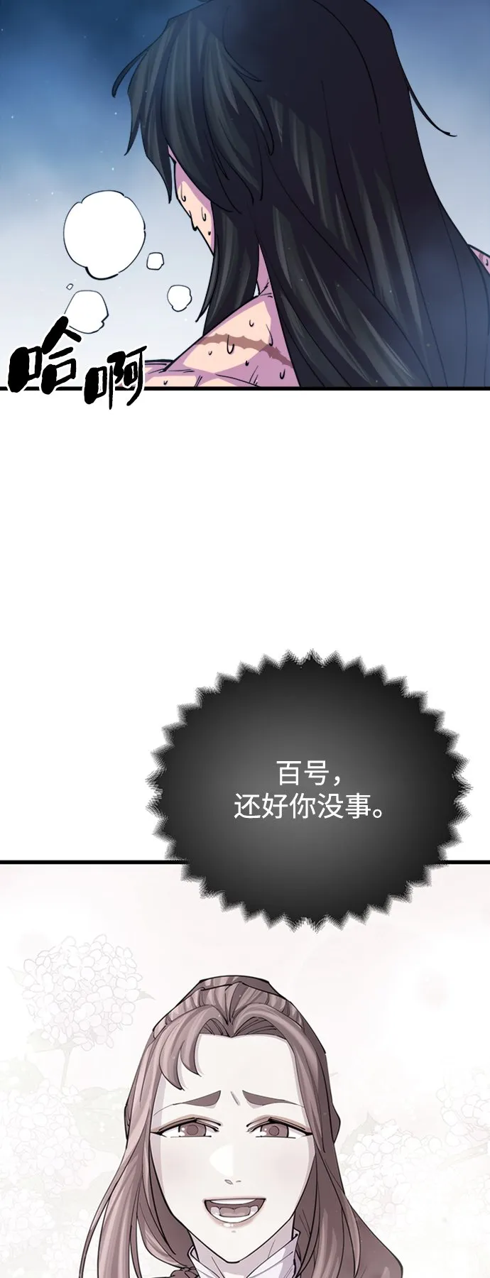 第14话105