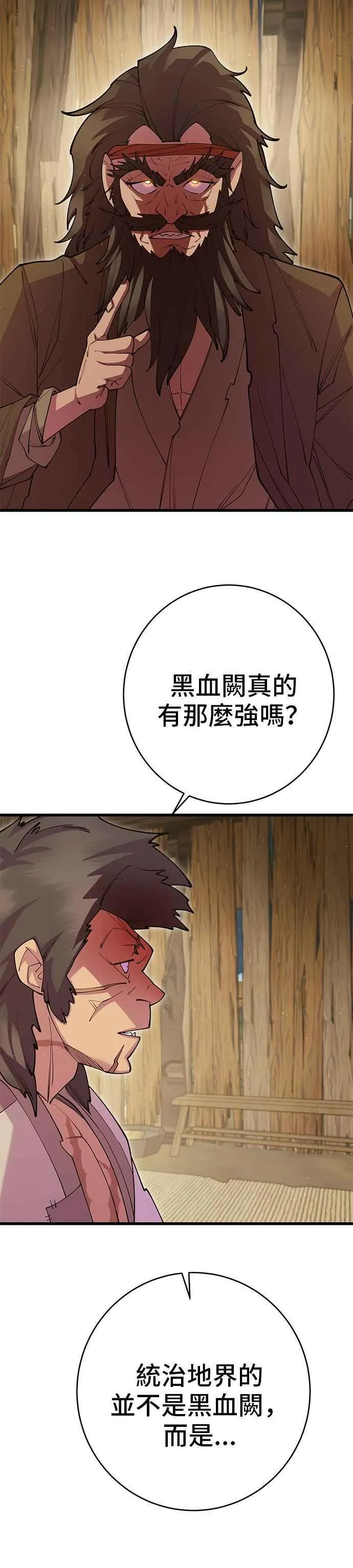 第39话40