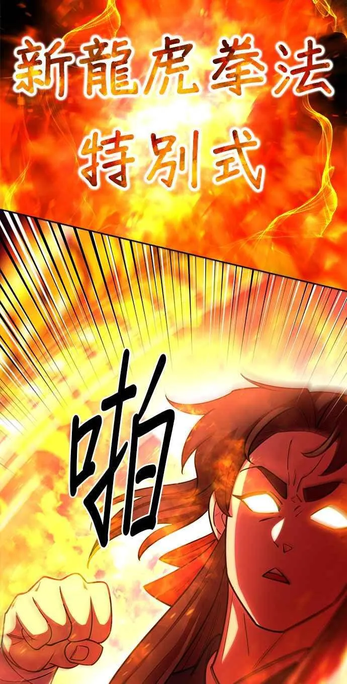 第67话35