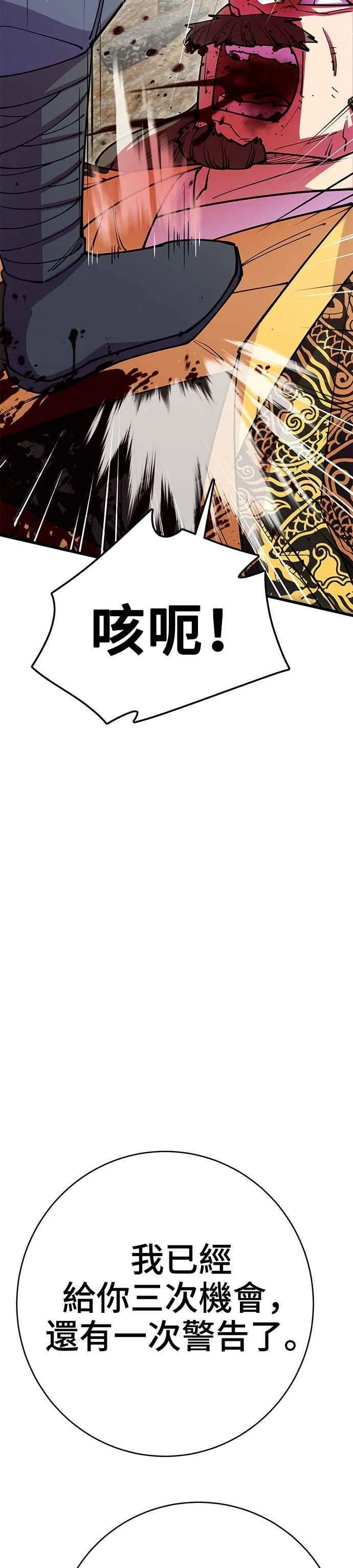 第38话22