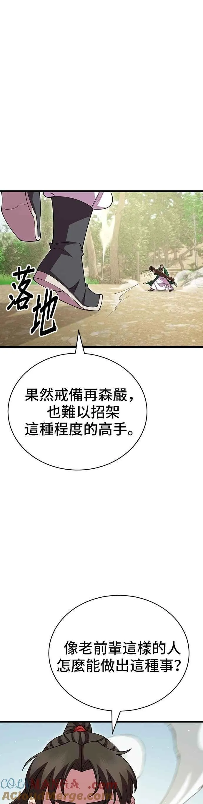 第114话30