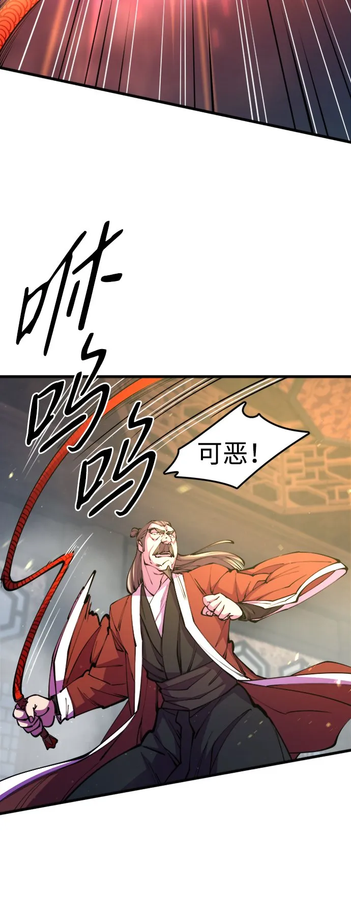 第12话8