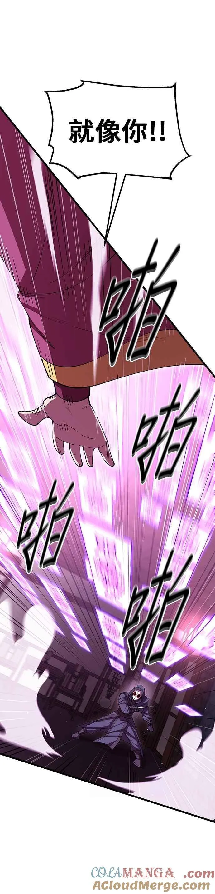 第104话3