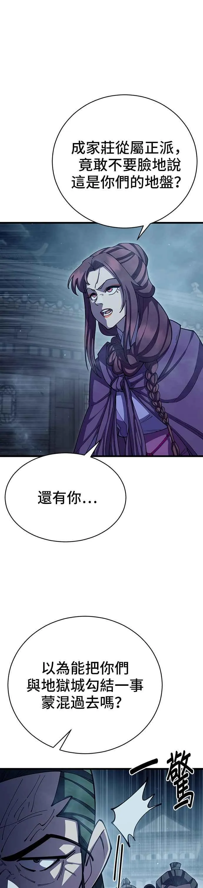 第91话5