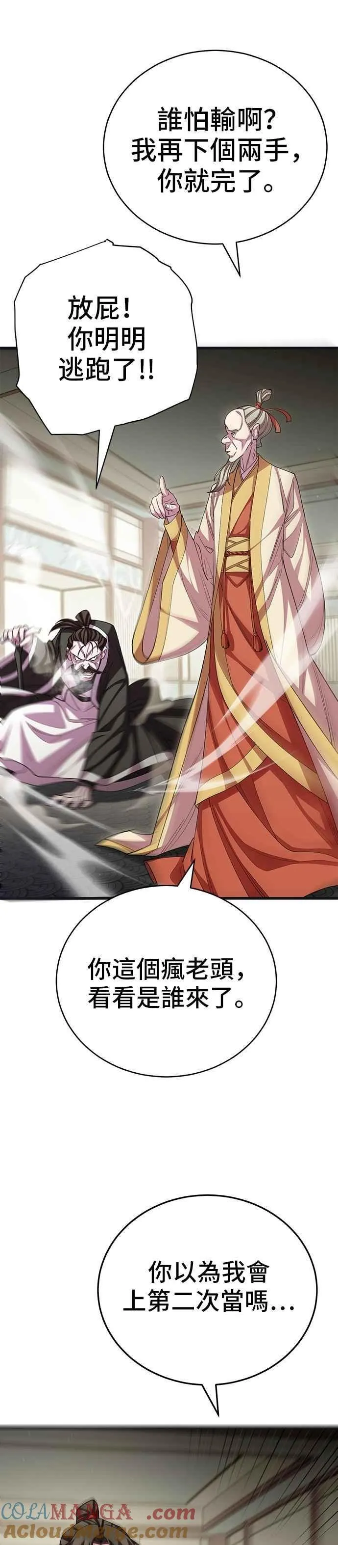 第117话18