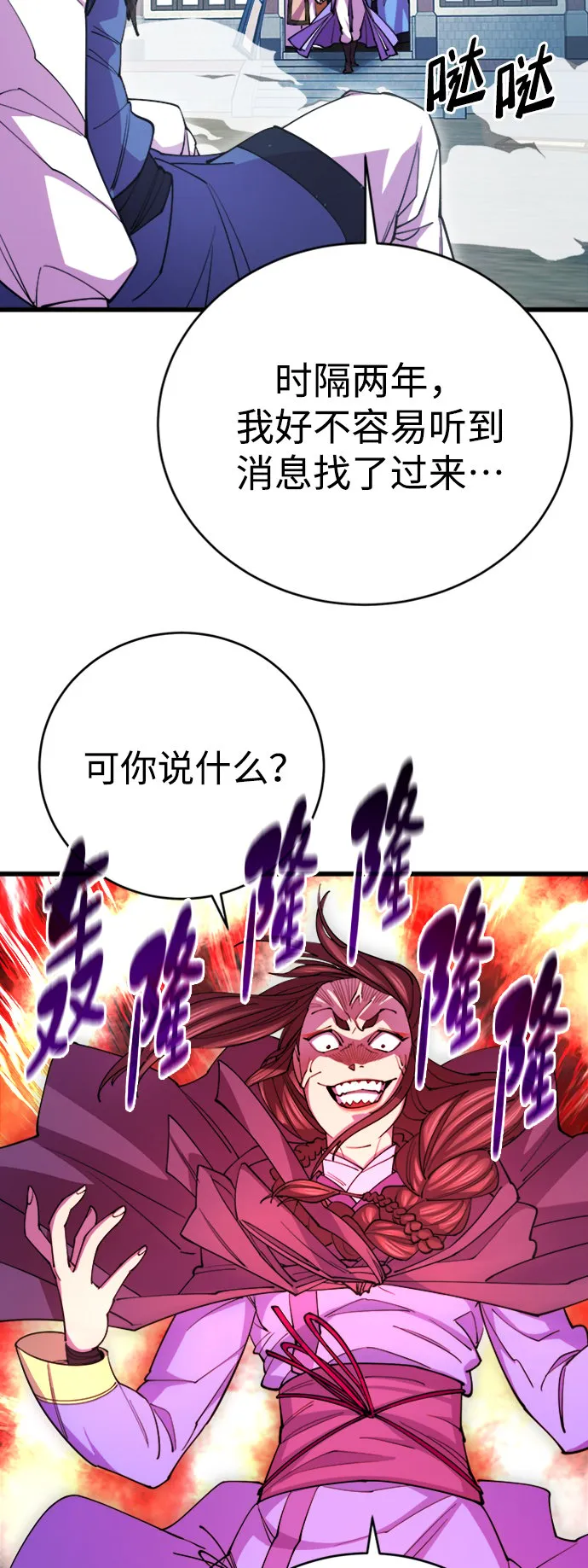 第10话34