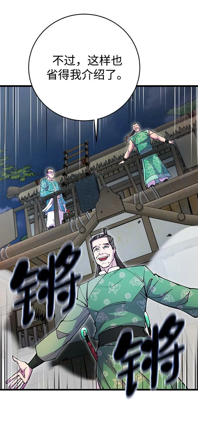 第19话45
