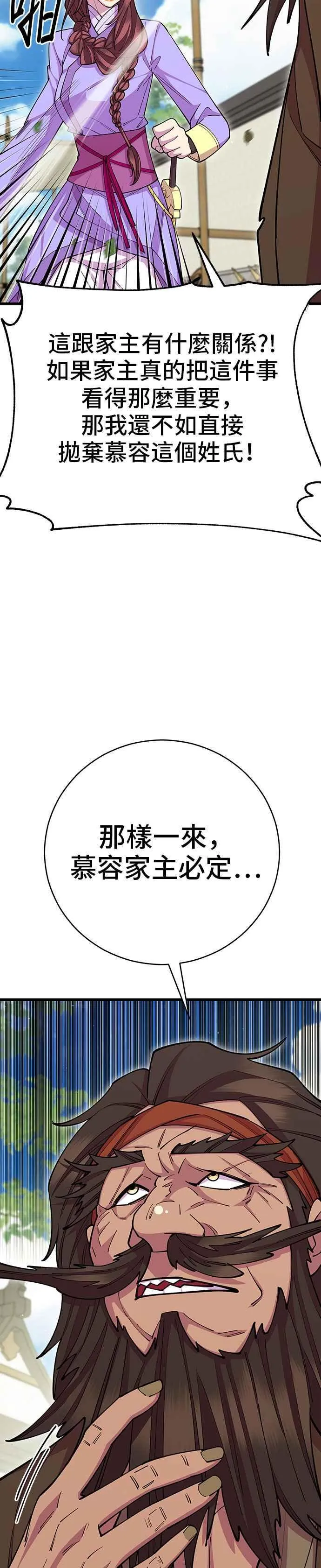 第64话37
