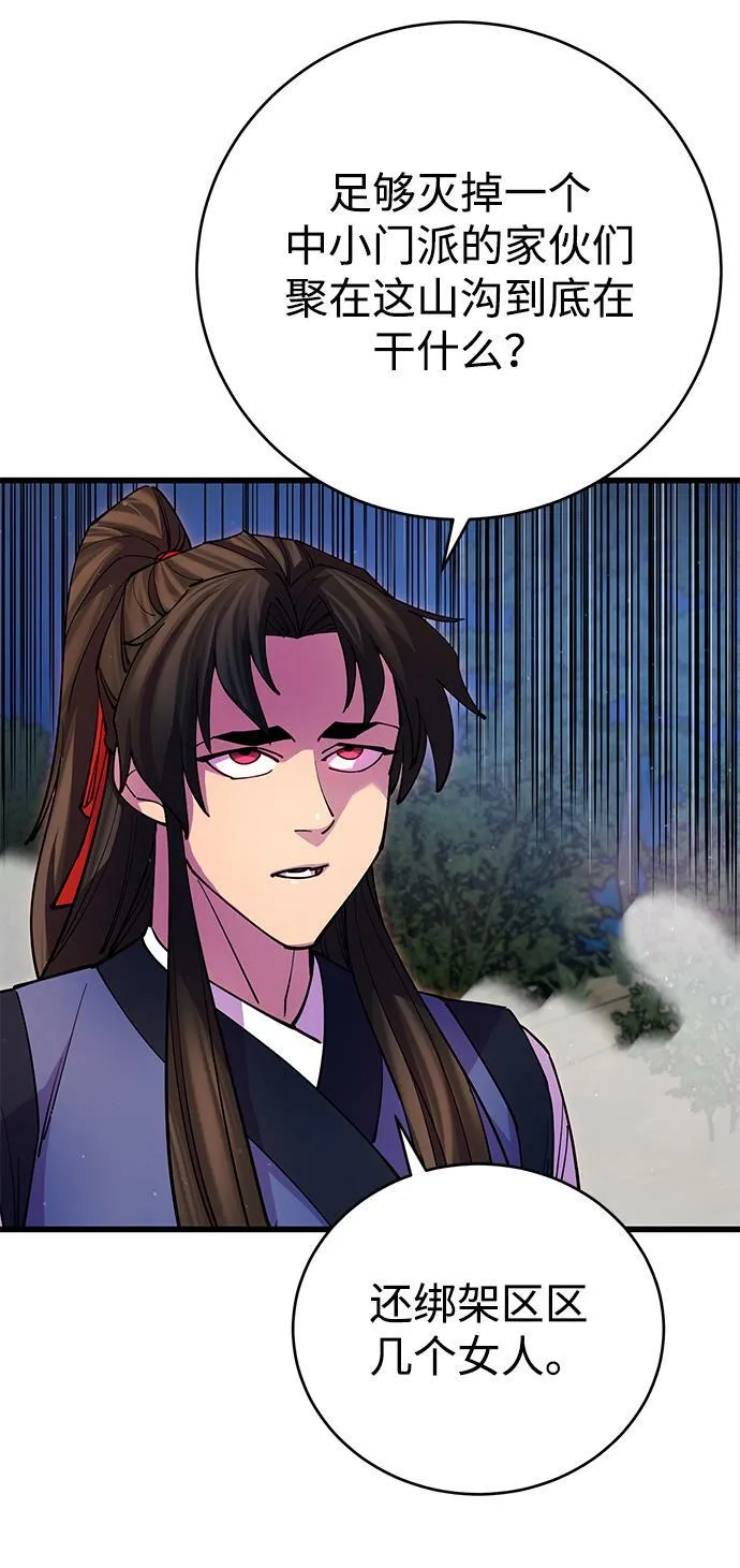 第19话58