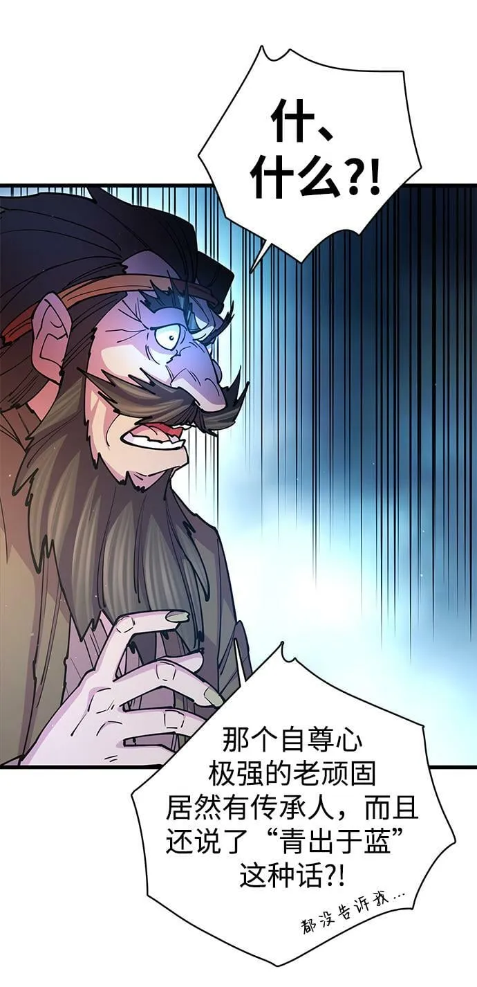 第18话66