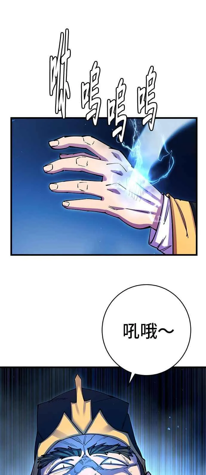 第37话5