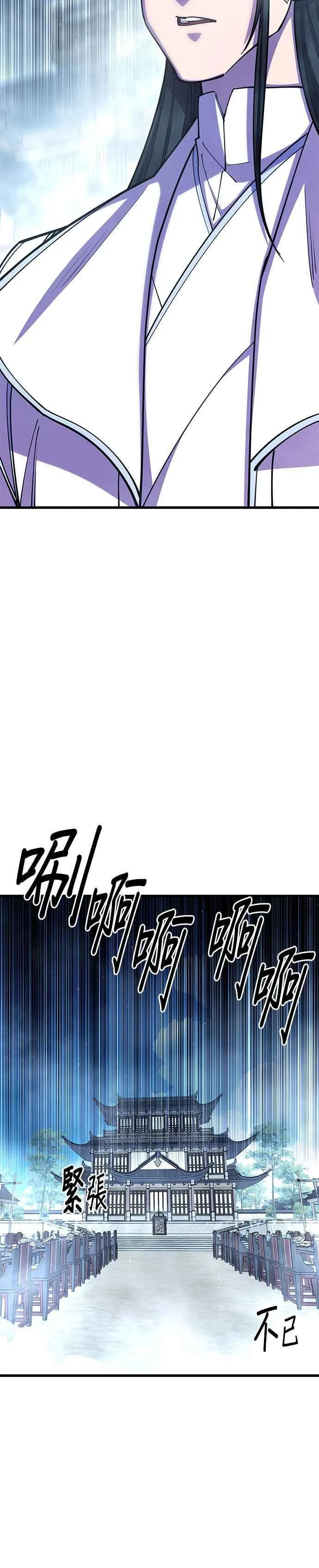 第64话19