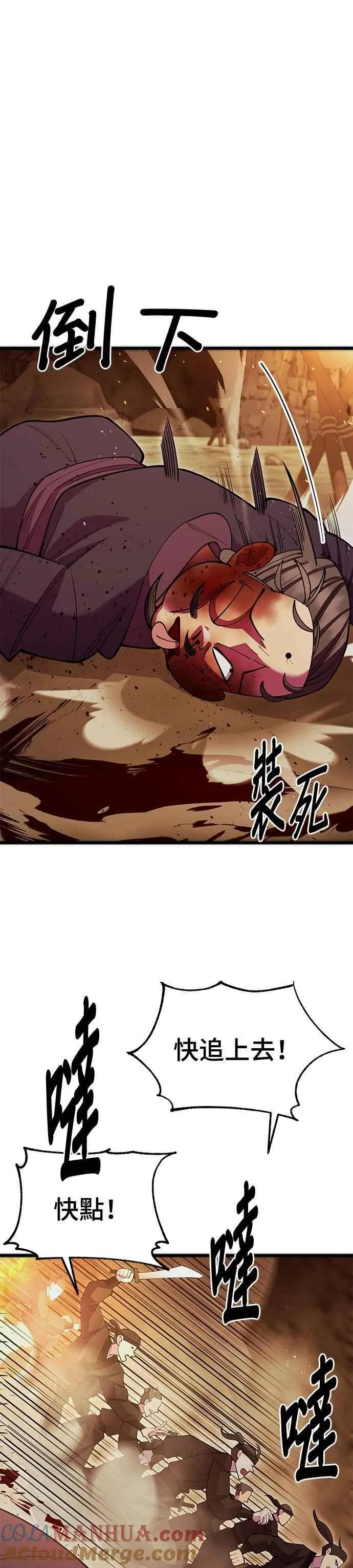 第51话3
