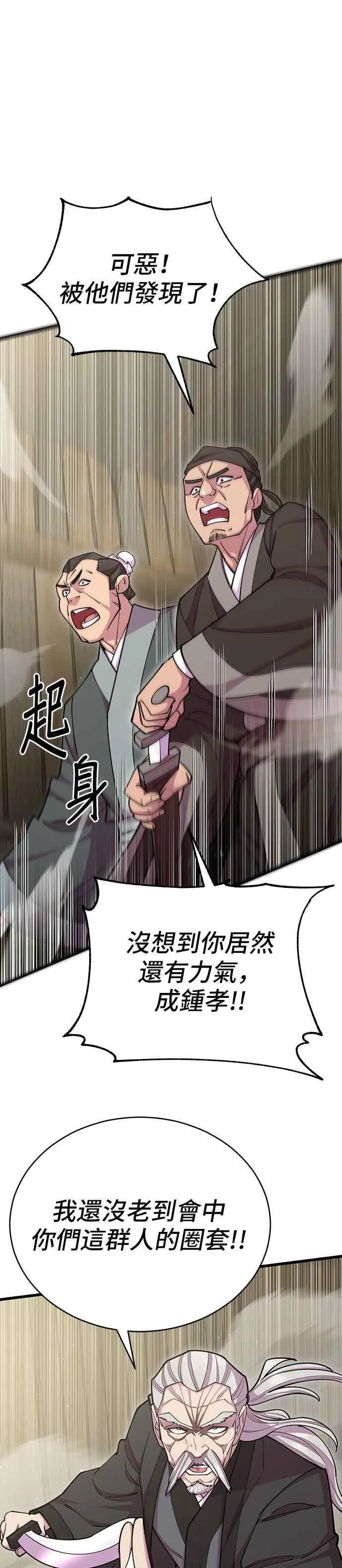 第76话17