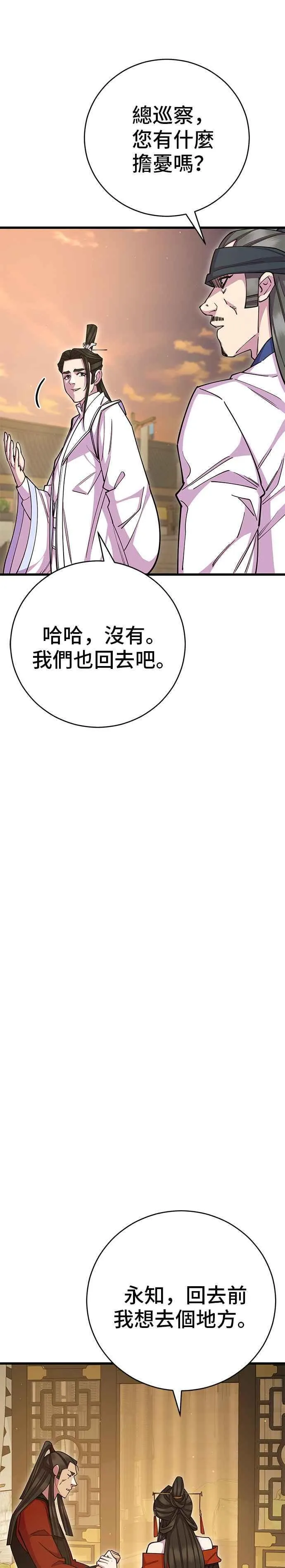 第65话49