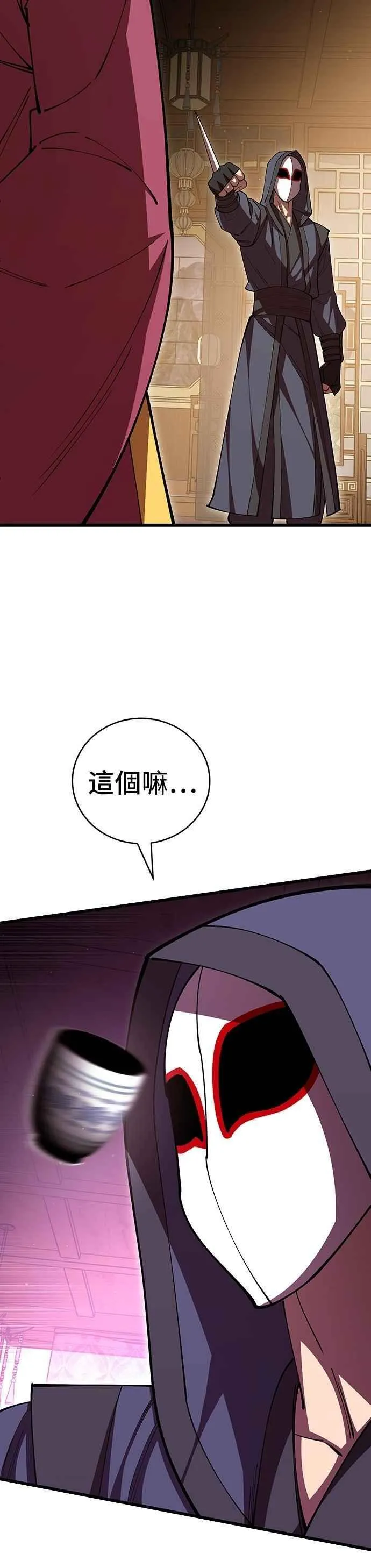 第103话43